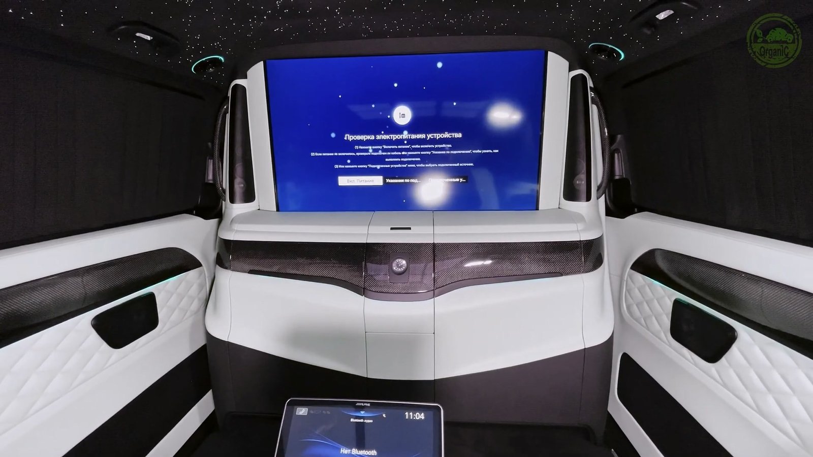 Rear Cabin Big Screen1 2026 Mercedes V Class Inferno